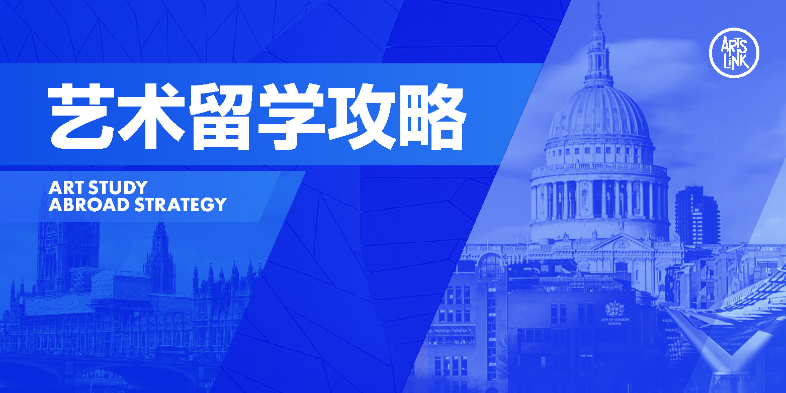 留学攻略H5