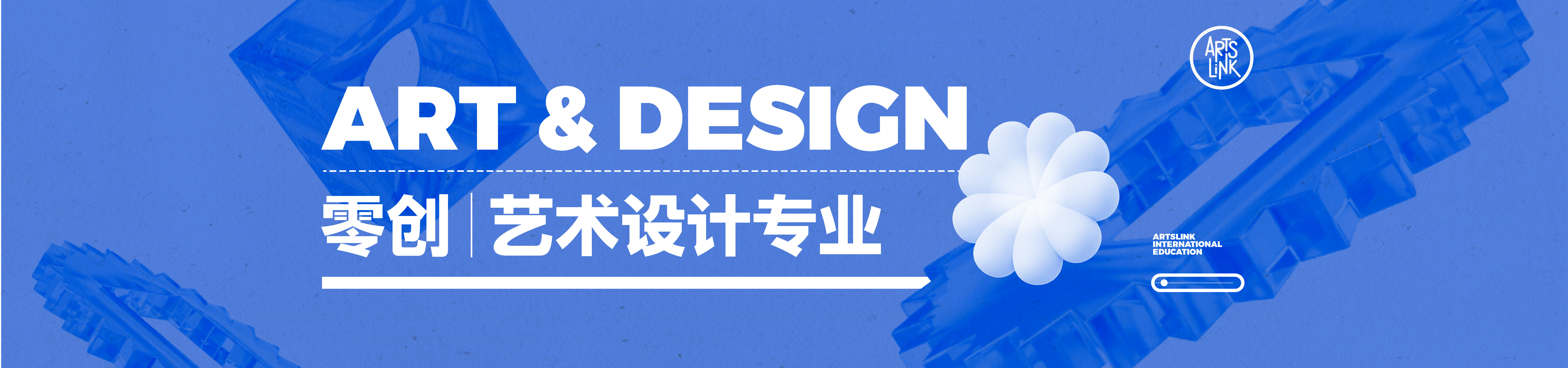 艺术专业二级