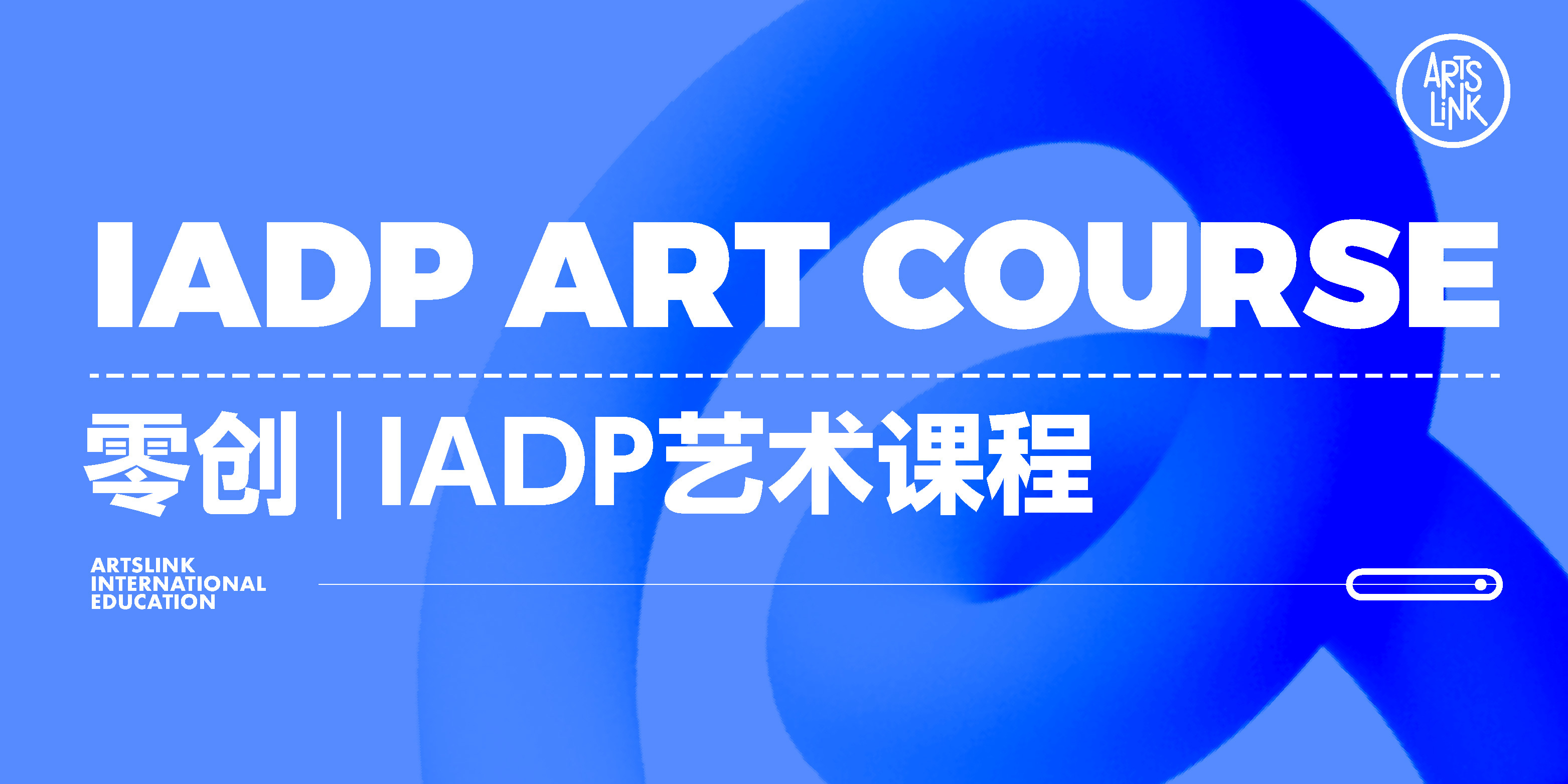 IADP