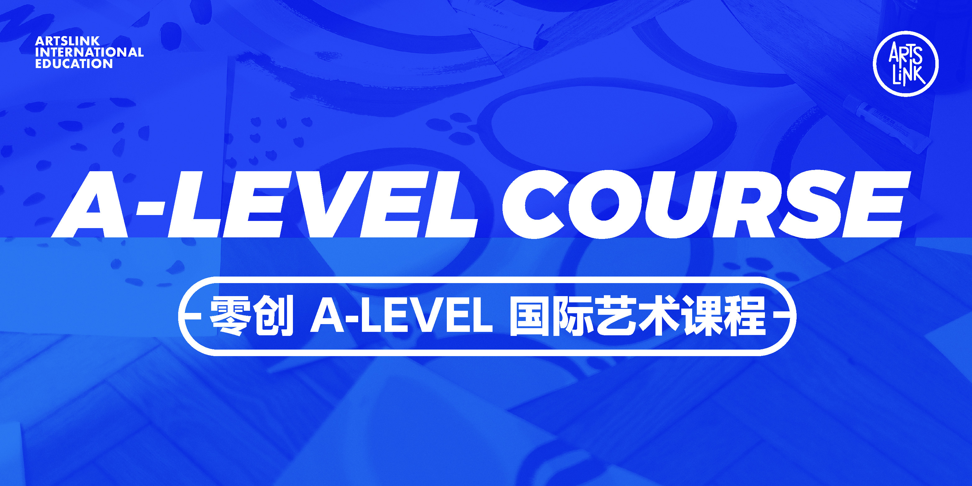 ALevel