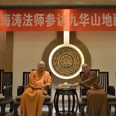 中國雕塑與中國文化