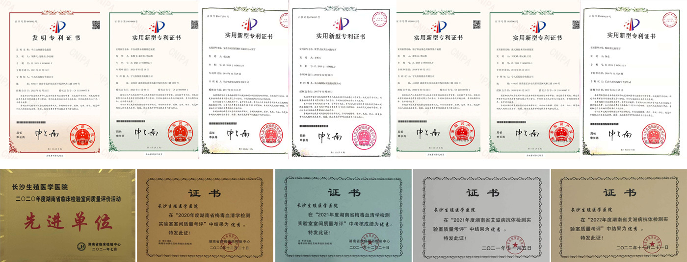 長沙生殖醫(yī)學(xué)醫(yī)院·長沙寧兒婦產(chǎn)醫(yī)院