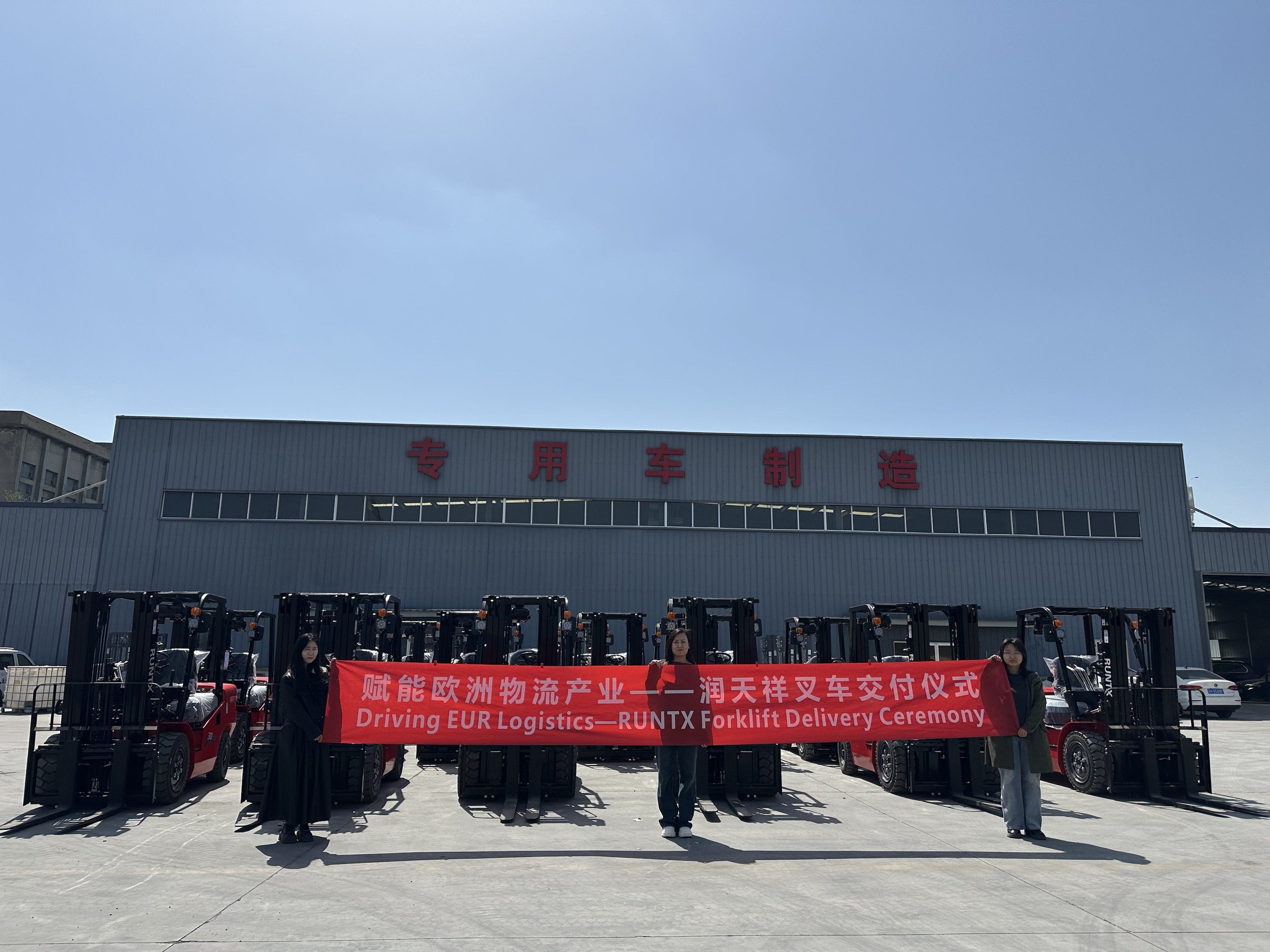 20 RUNTX Forklifts Deploy to Europe, Embarking on a New Journey in Global Logistics