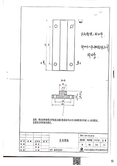 簡介