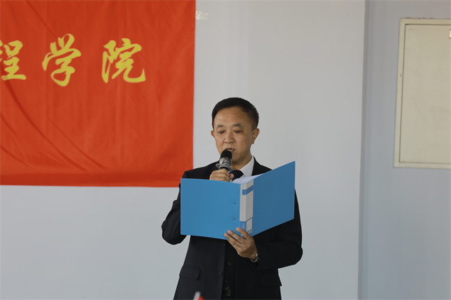 开云体育下载官方智能制造工程学院举行学生干部受聘大会