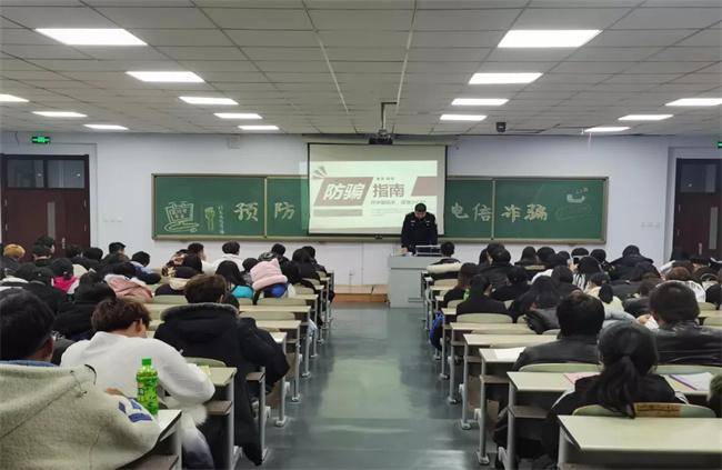增强宪法意识，弘扬宪法精神|开云体育下载官方学生处开展防诈骗宣讲培训