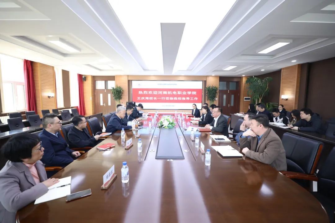 kaiyun体育手机版登陆官网官方版下载启动 “双院校、双对标” 专项行动，擘画高质量发展新蓝图