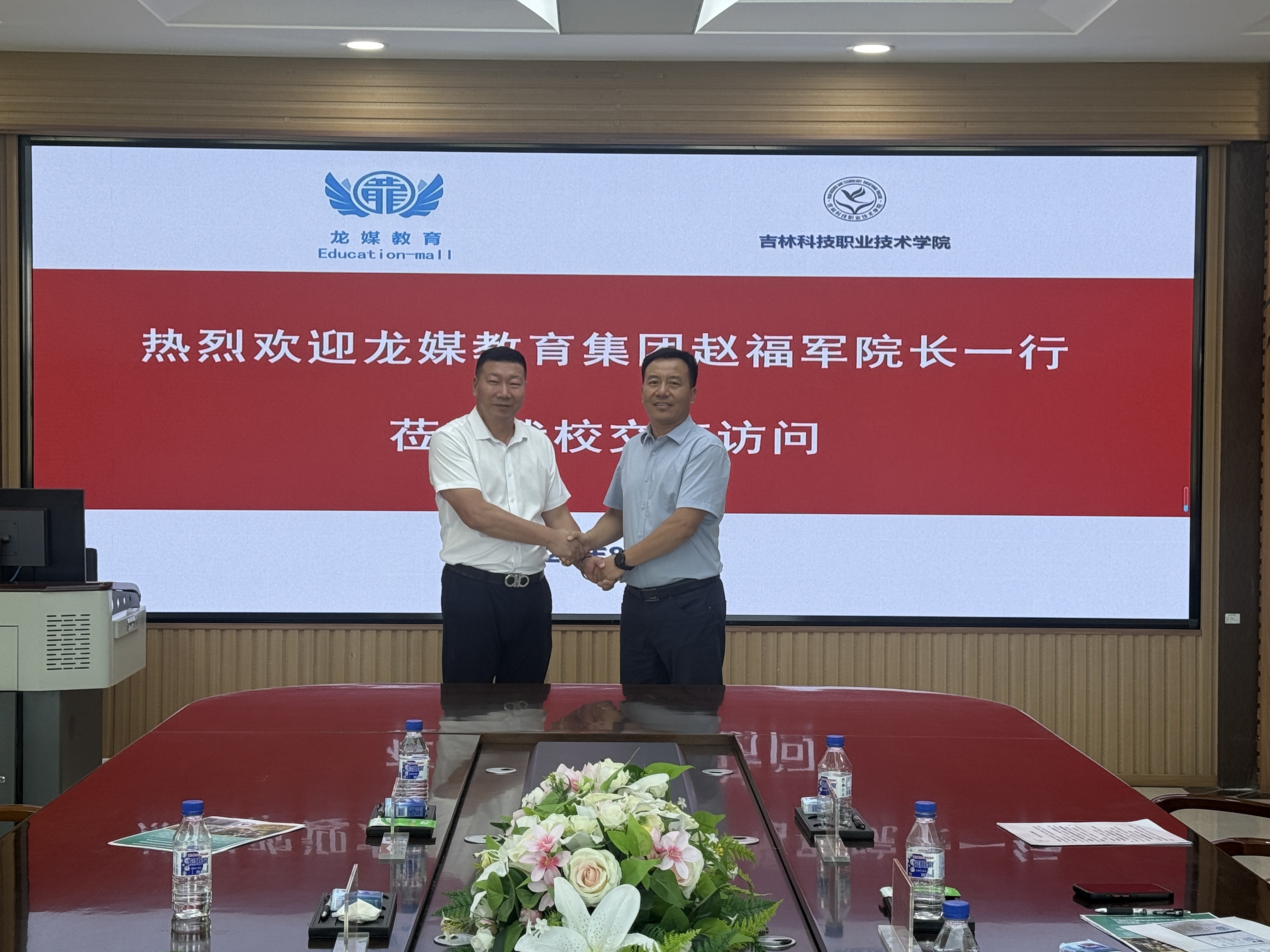 开云体育下载官方动态 | kaiyun体育手机版登陆官网官方版下载与龙媒教育集团达成战略合作 共筑中白教育合作新桥梁