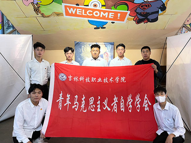 党史学习 | 开云体育下载官方青马学会成员观看《长津湖》主旋律电影