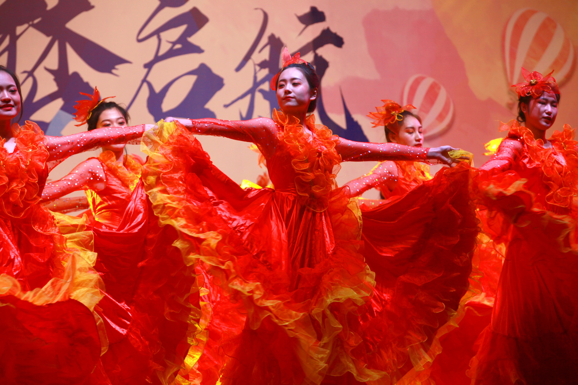 不負(fù)韶華 逐夢啟航 吉科2020迎新晚會 不負(fù)韶華 逐夢啟航 吉科2020迎新晚會
