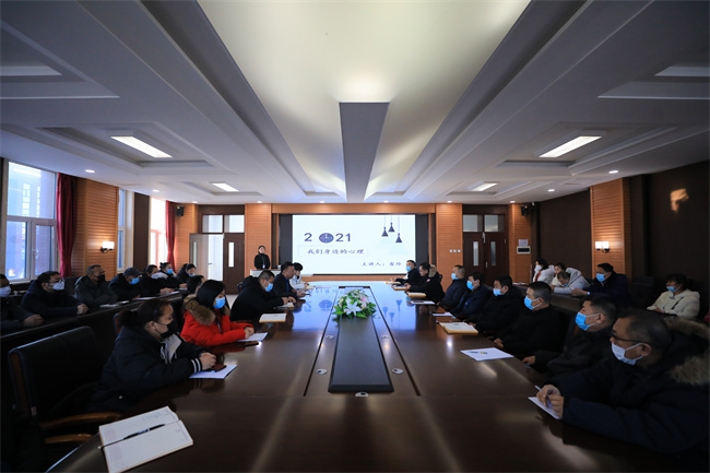 开云体育下载官方开展公寓教师心理健康知识培训讲座