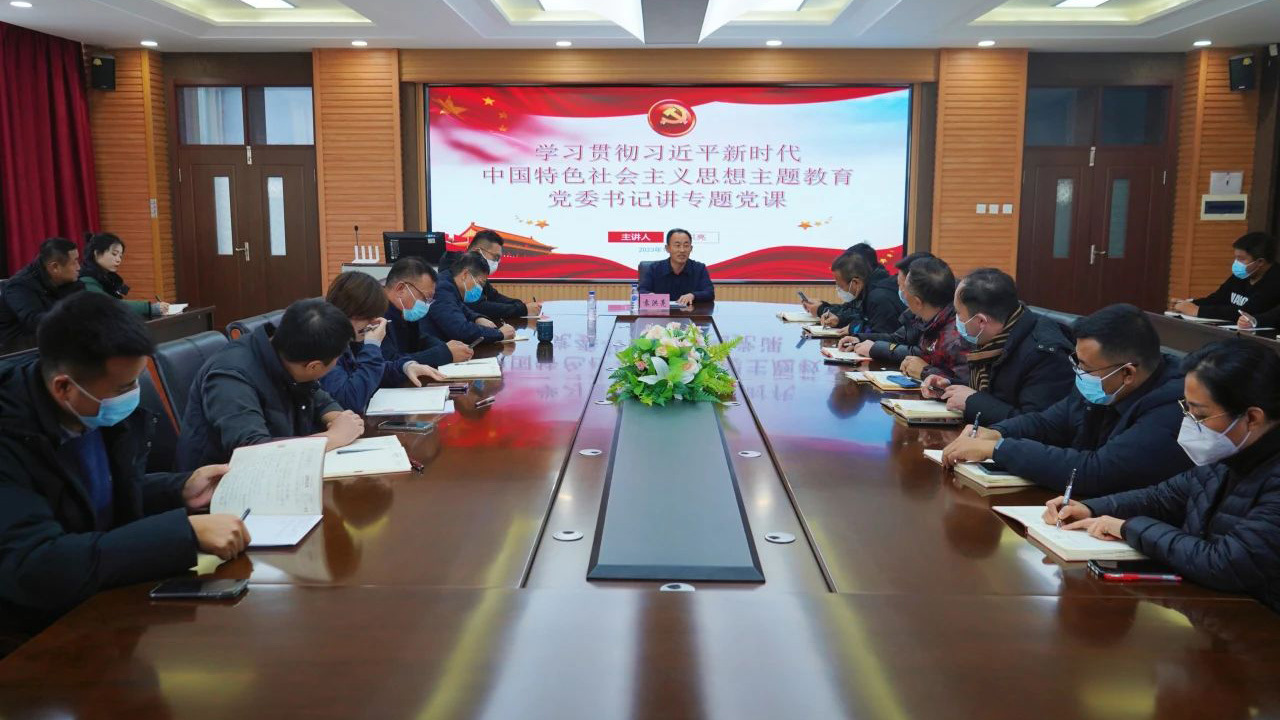 开云体育下载官方职院党委书记袁洪亮讲授主题教育专题党课