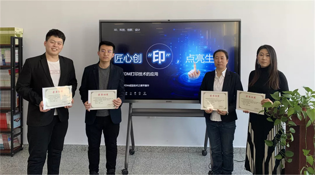 喜报 | 开云体育下载官方模具设计与制造专业教师能力大赛喜获佳绩