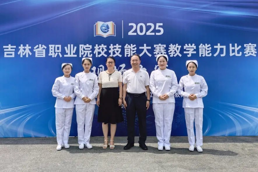 喜报 ｜ 我校在吉林省职业院校技能大赛教学能力比赛中斩获佳绩 彰显职教育人实力