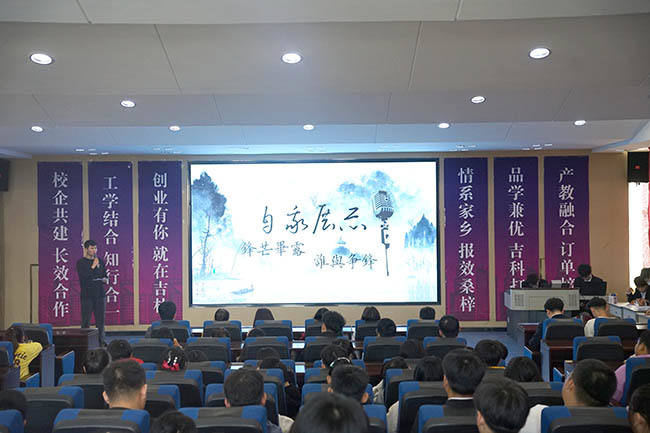 请党放心 强国有我丨开云体育下载官方主持人大赛圆满结束