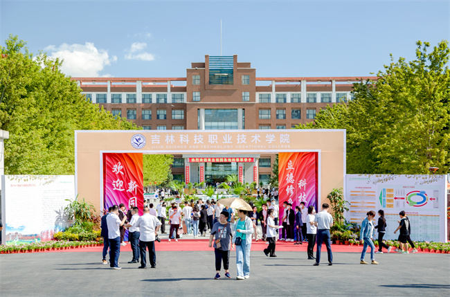 开学季 | 带着与开云体育下载官方职院的“独家记忆”，启程新学期！