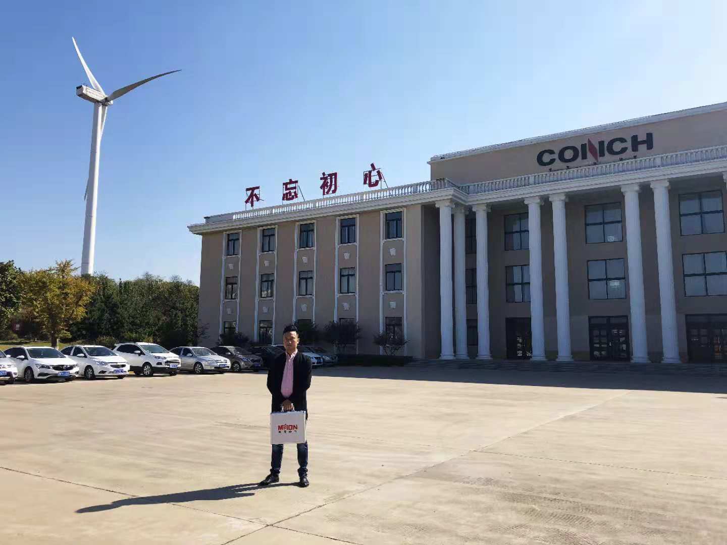 不忘初心 砥礪前行