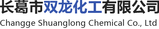 雙龍化工