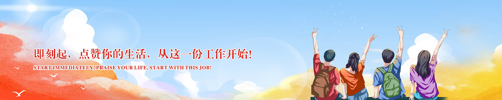 加入