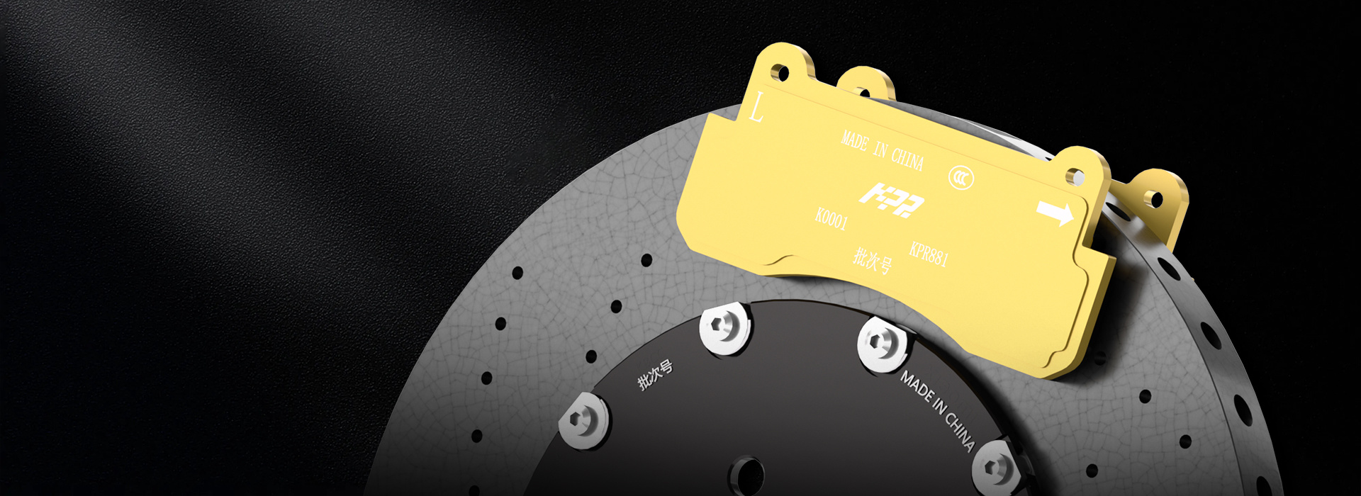 Brake Pads