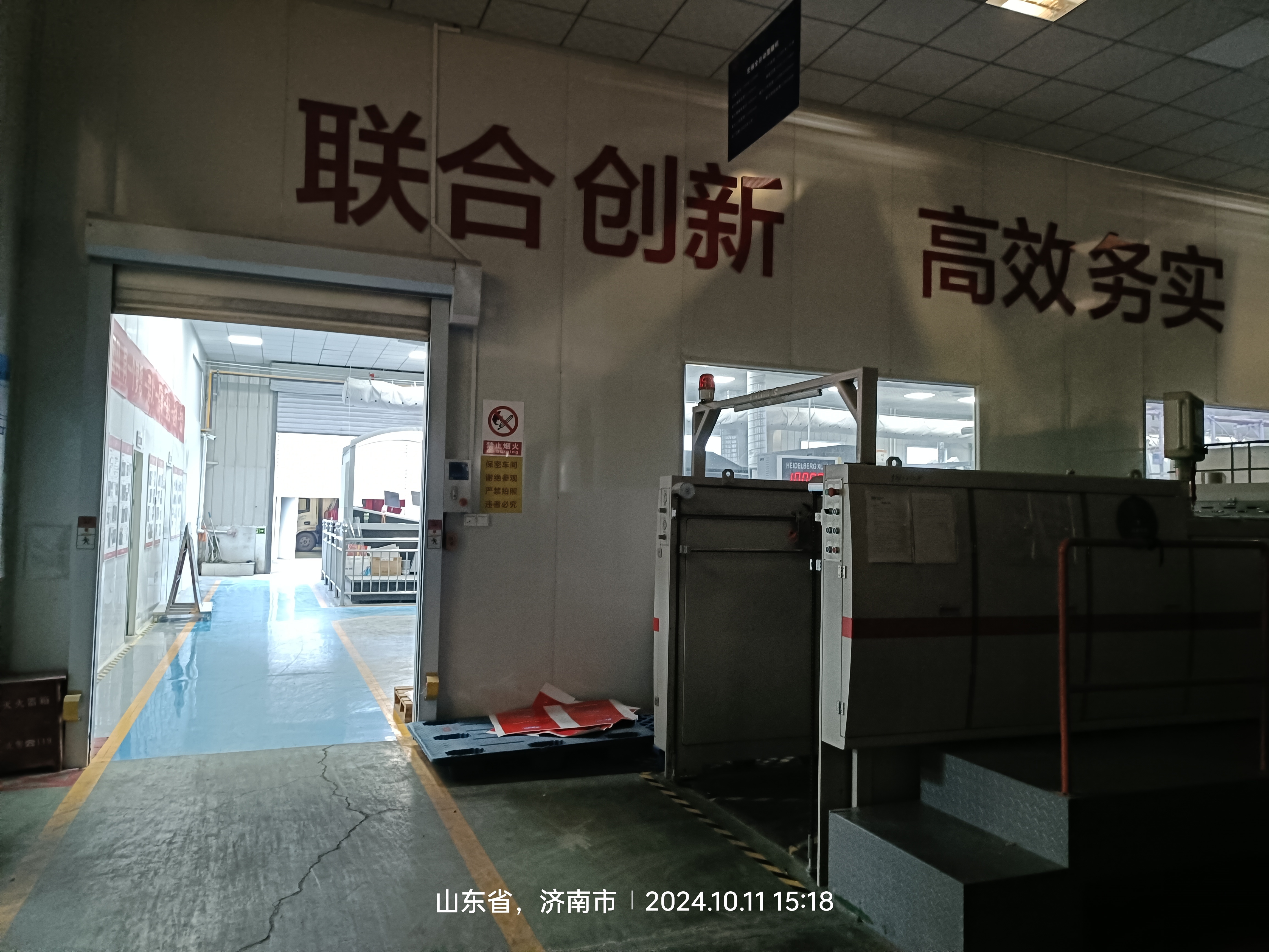 车间展示