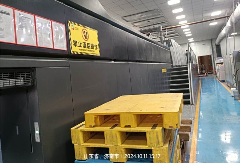 车间展示