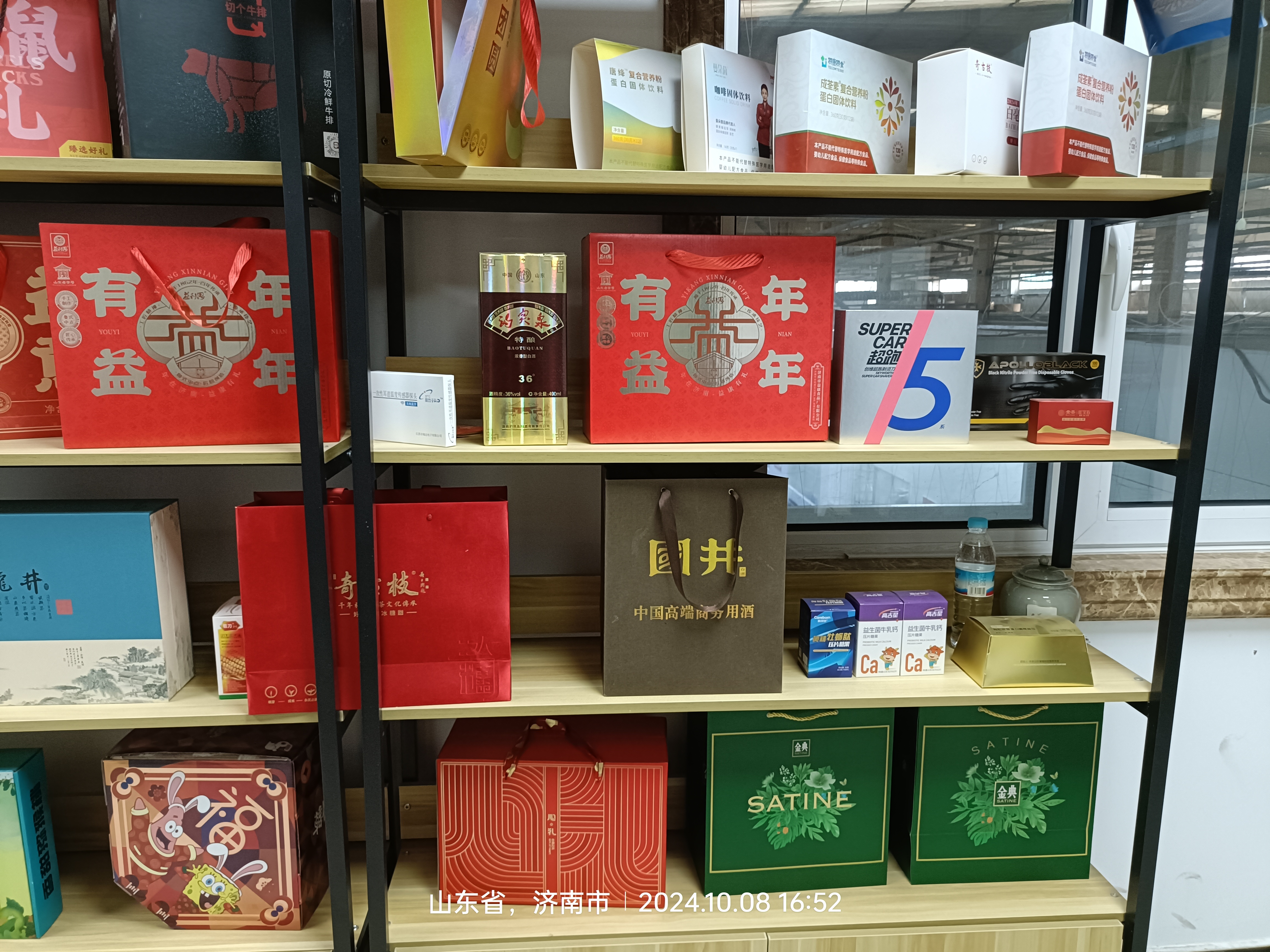 品牌产品包装箱
