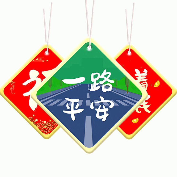 车载香熏片