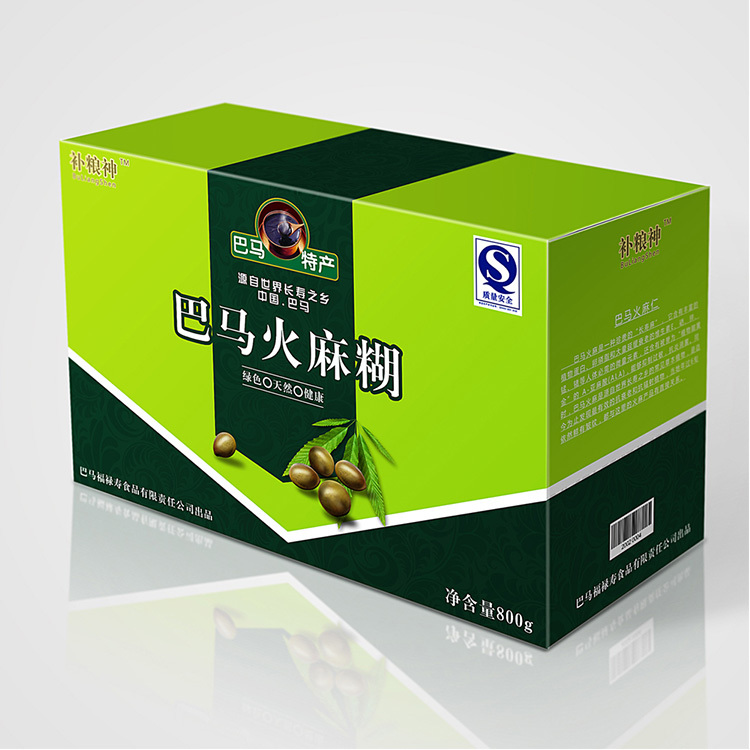 特产包装盒