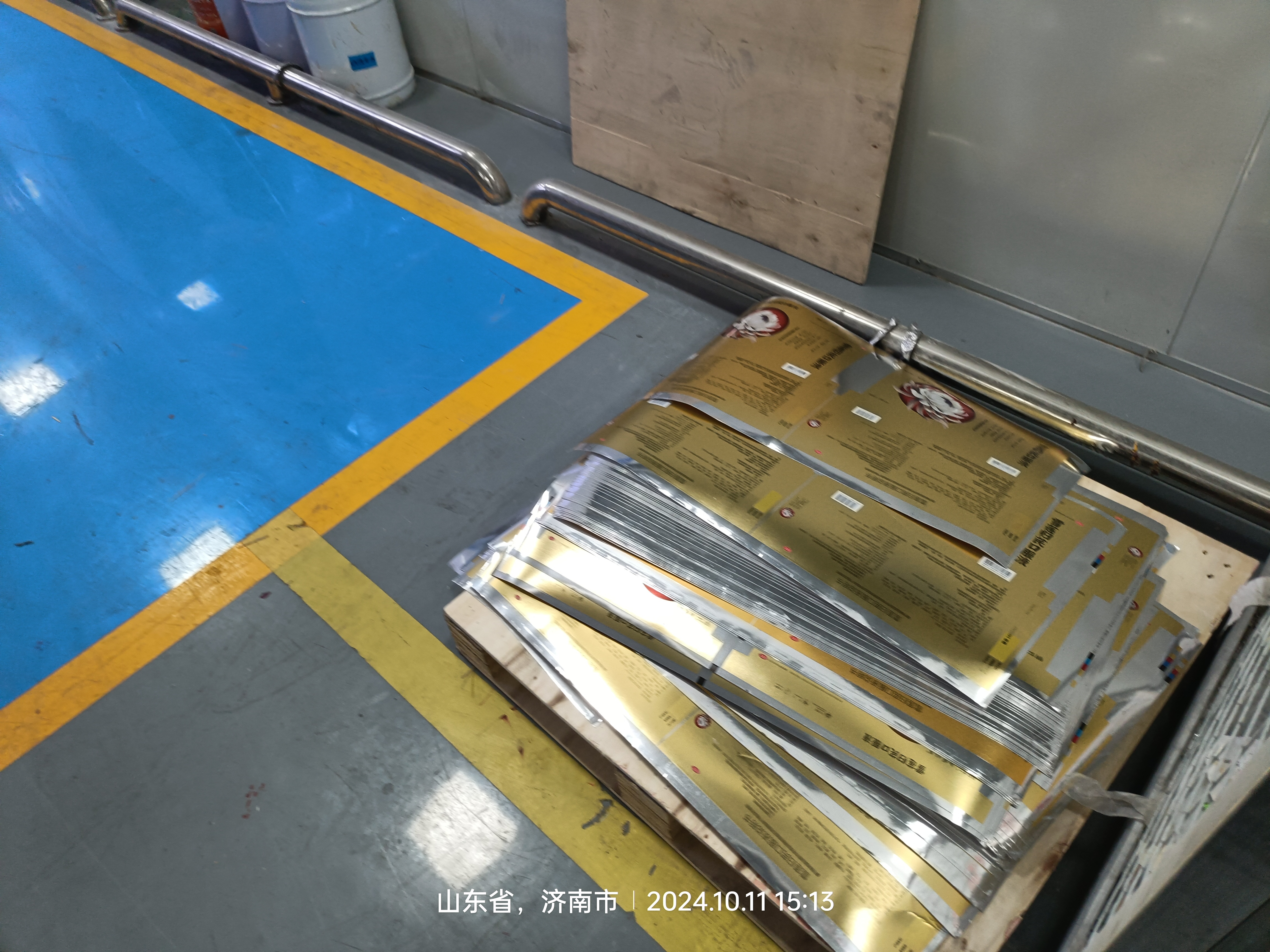 车间展示