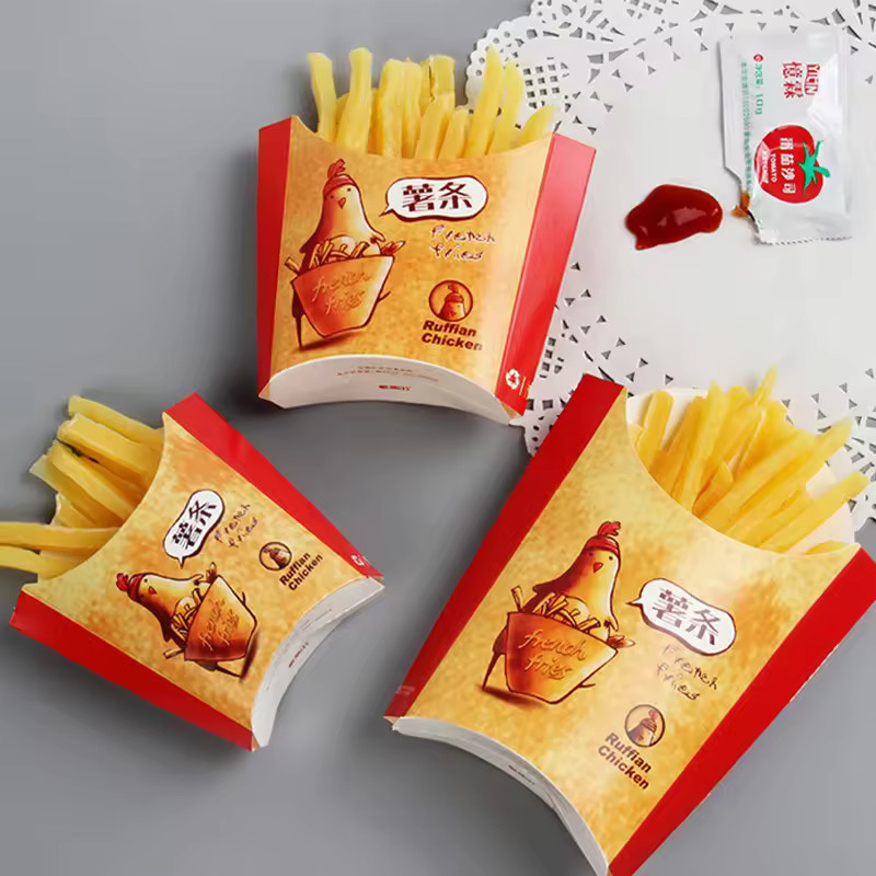 薯条包装盒