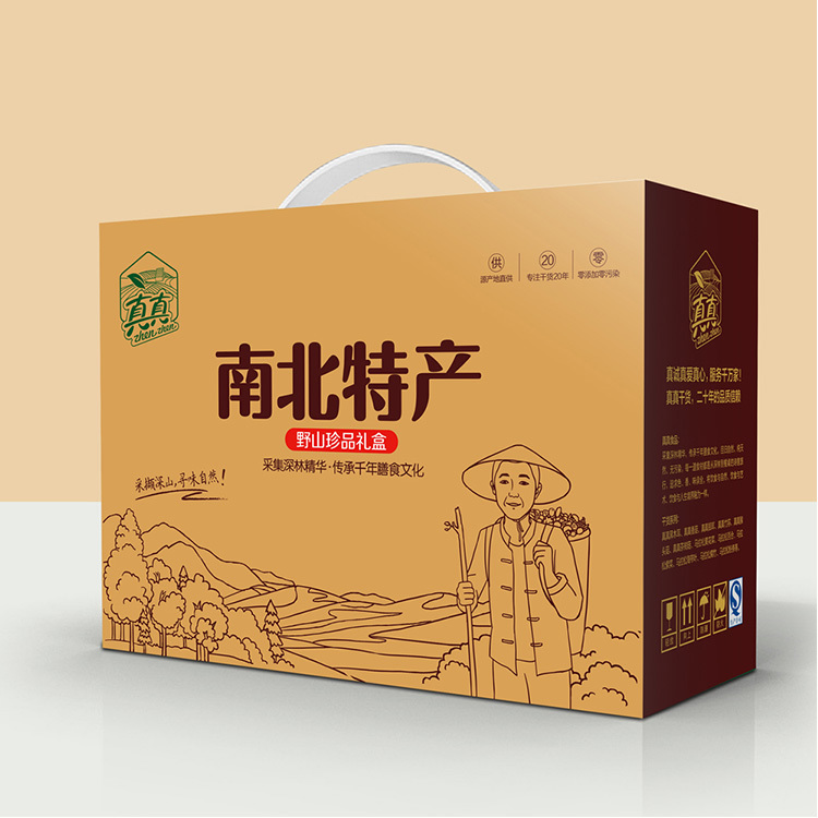 特产包装盒
