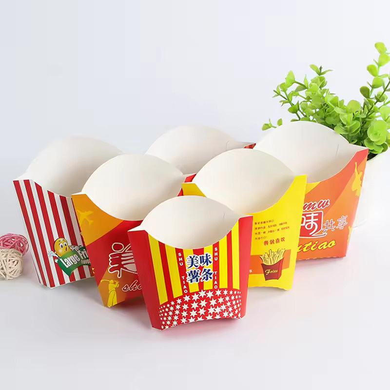 薯条包装盒
