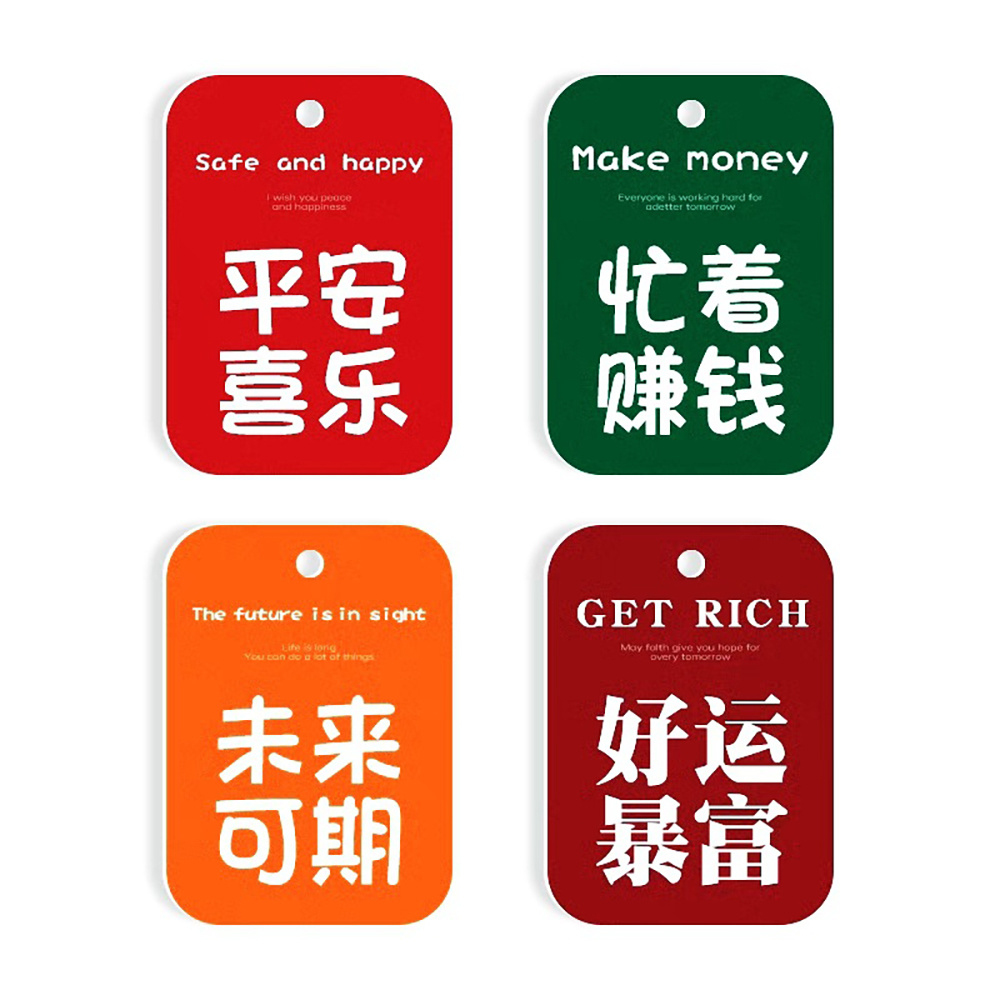 车载香薰片