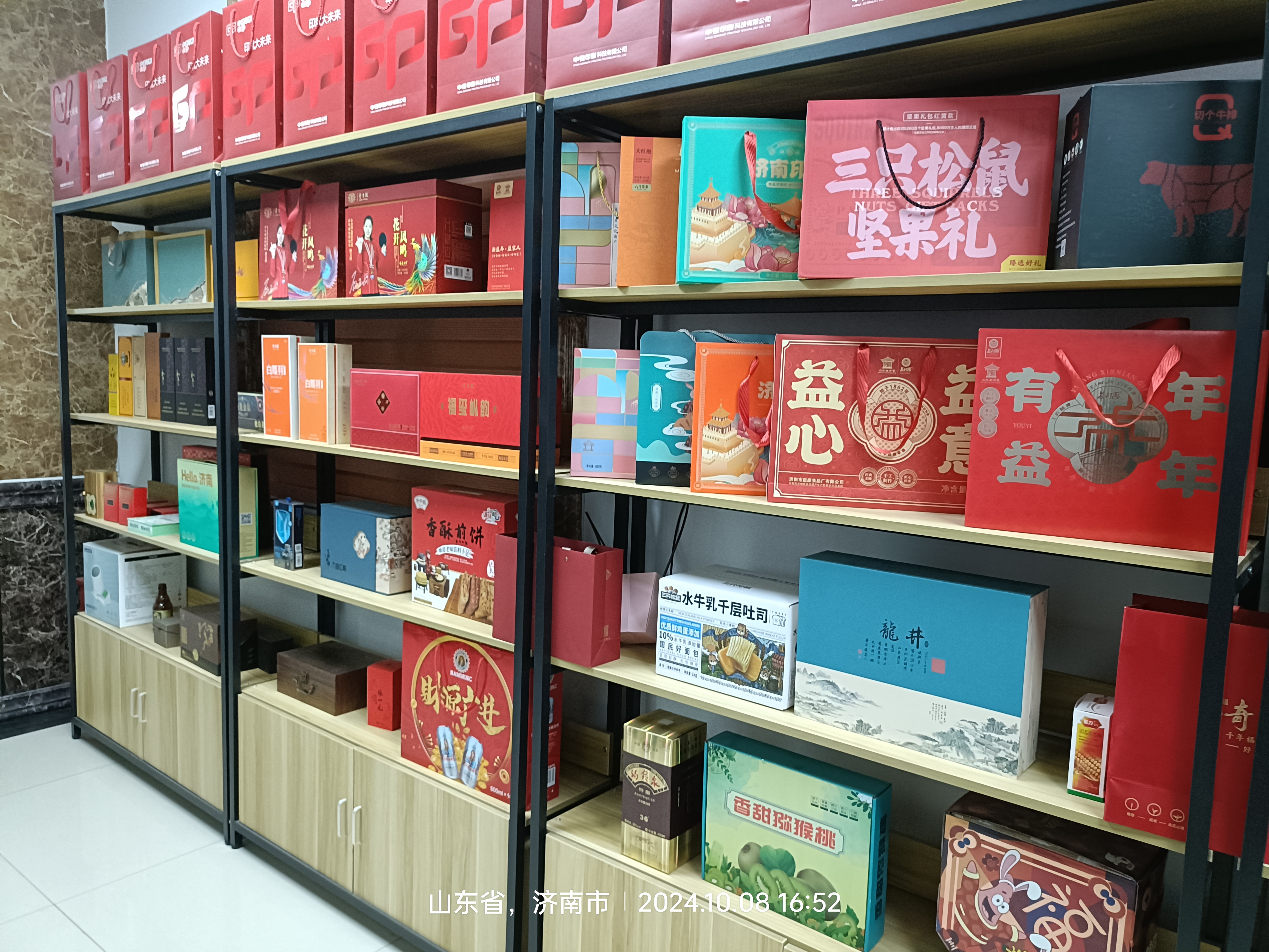 品牌产品包装箱