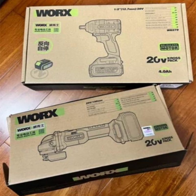 电动工具包装盒