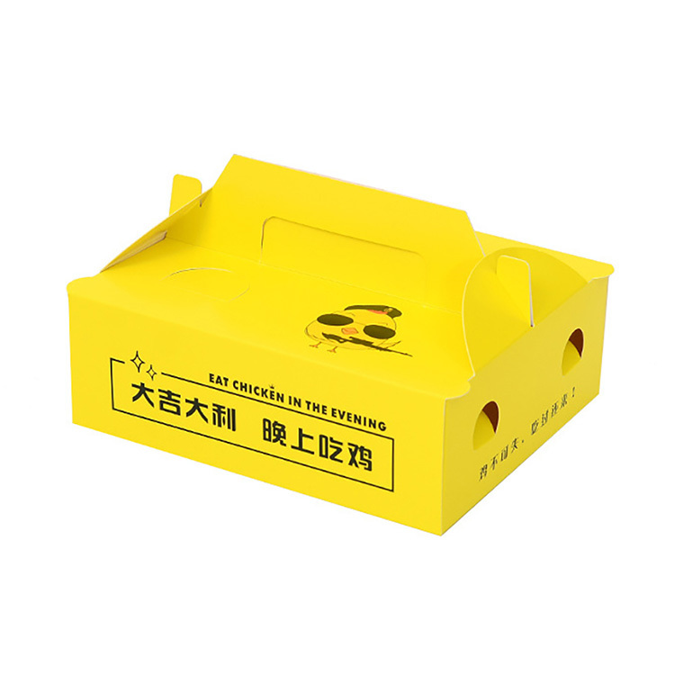 食品包装盒