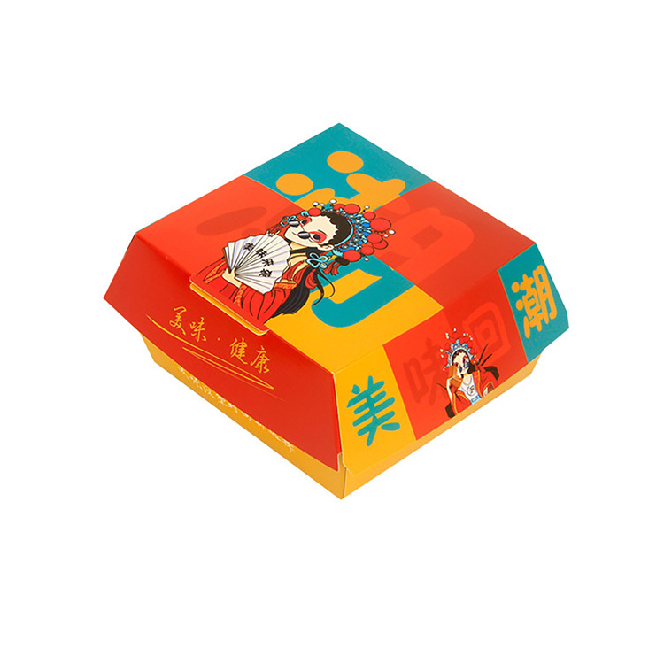 汉堡包包装盒