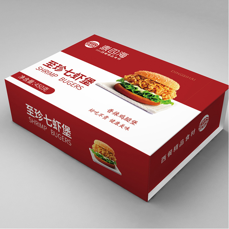汉堡包包装盒