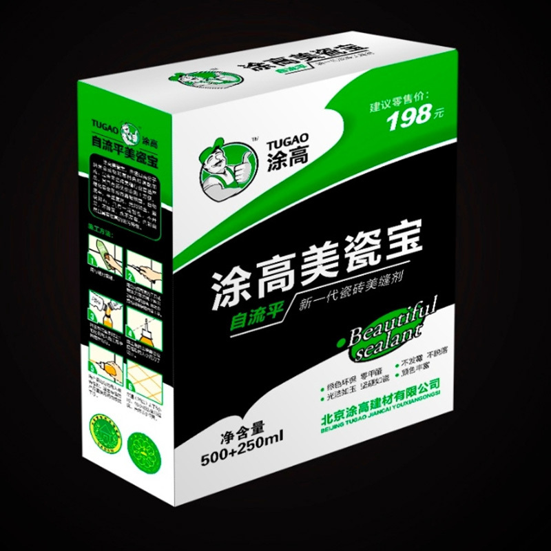 美缝剂包装