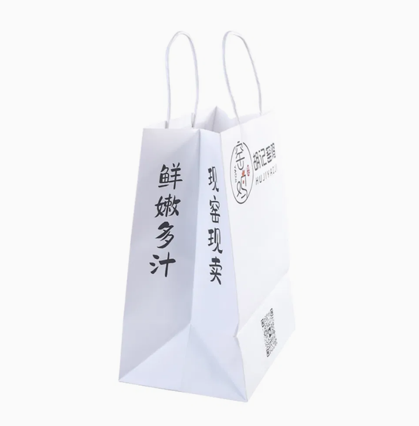 Convenient shopping paper bag Convenient shopping paper bag