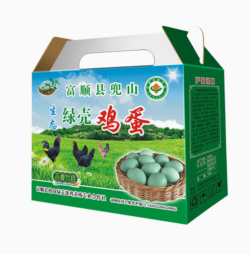 带把手食品纸盒