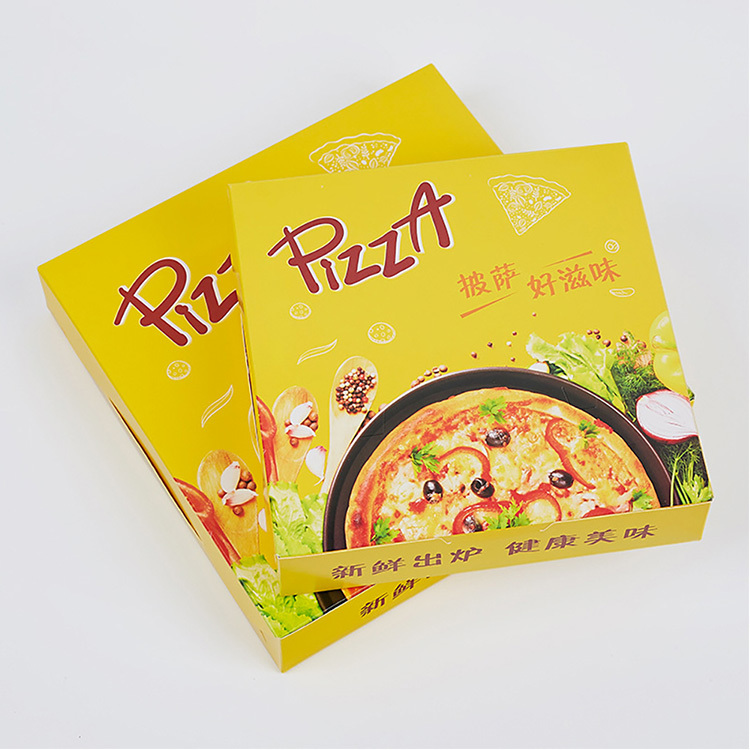 食品包装盒