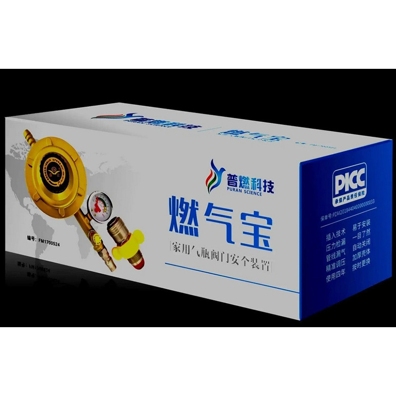 阀门包装盒