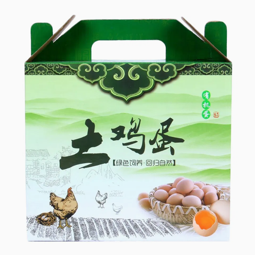 带把手食品纸盒