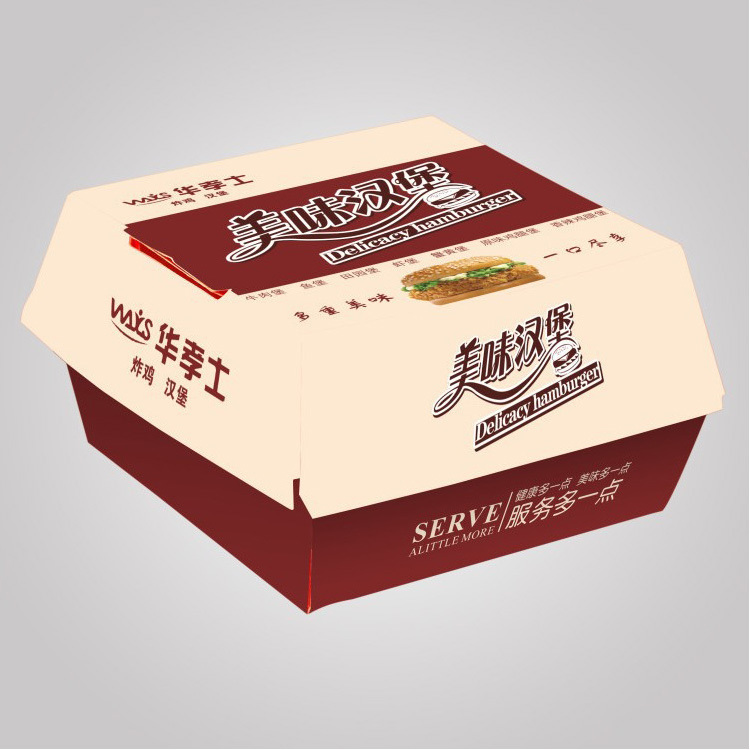汉堡包包装盒