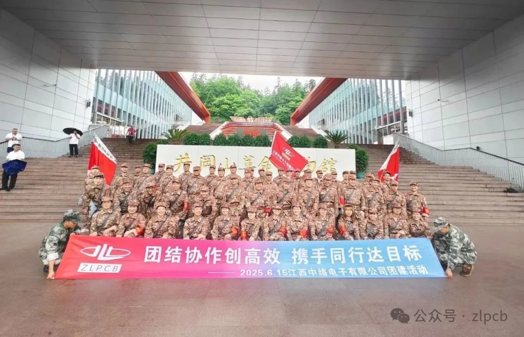 团结协作创高效，携手同行达目标---6月份管理人员团建活动