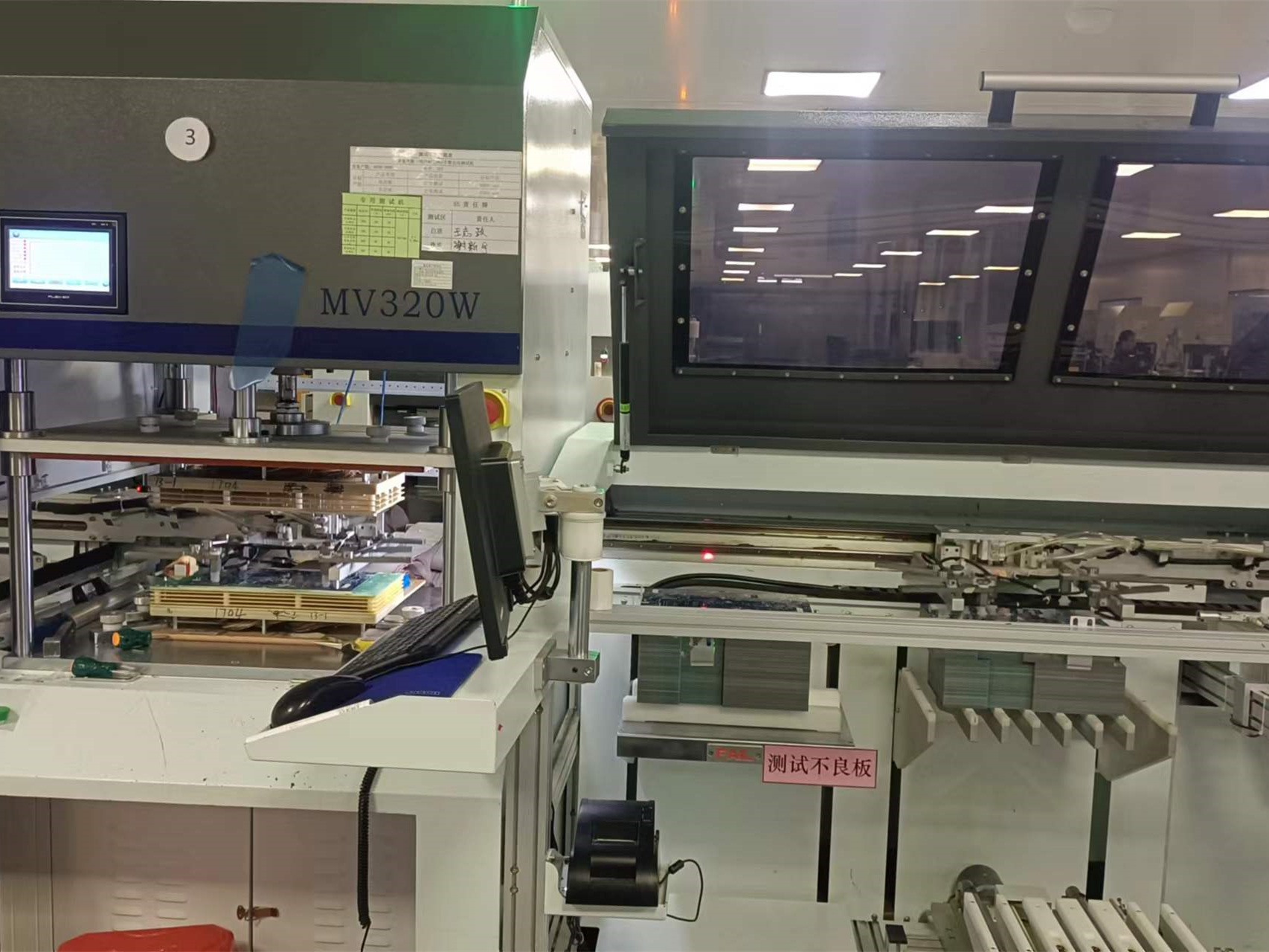 PCB detection