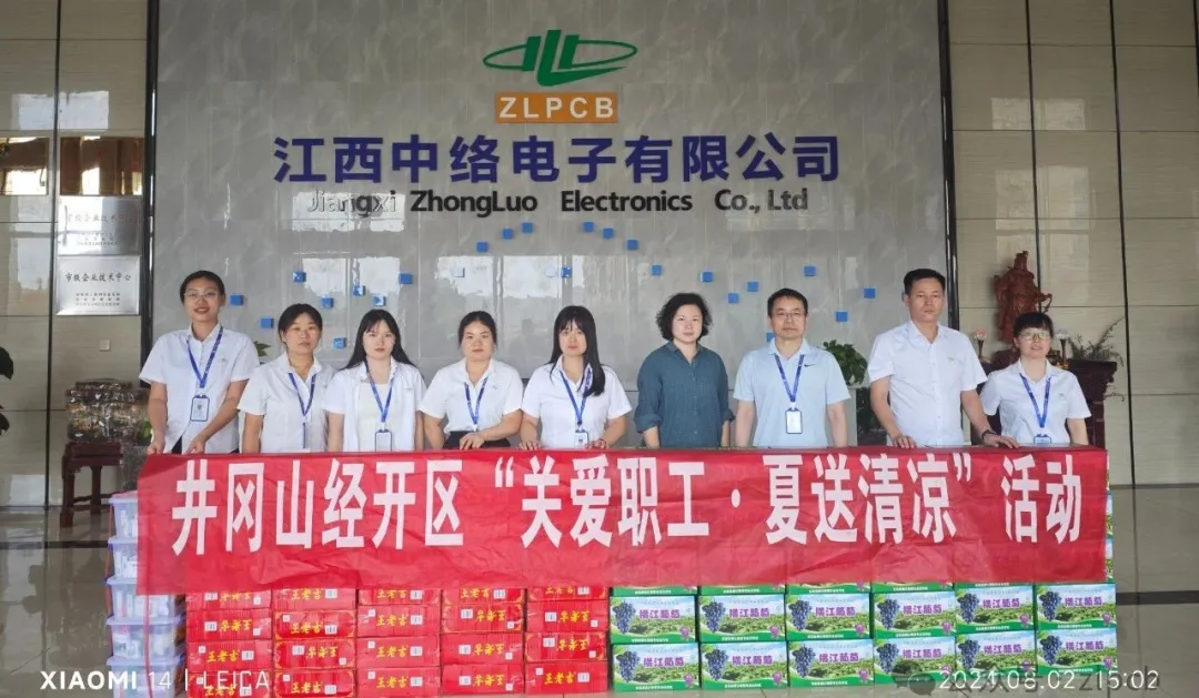 Care and Condolences | Trade Union Sends Cool and Cool, Heat Prevention and Health Protection