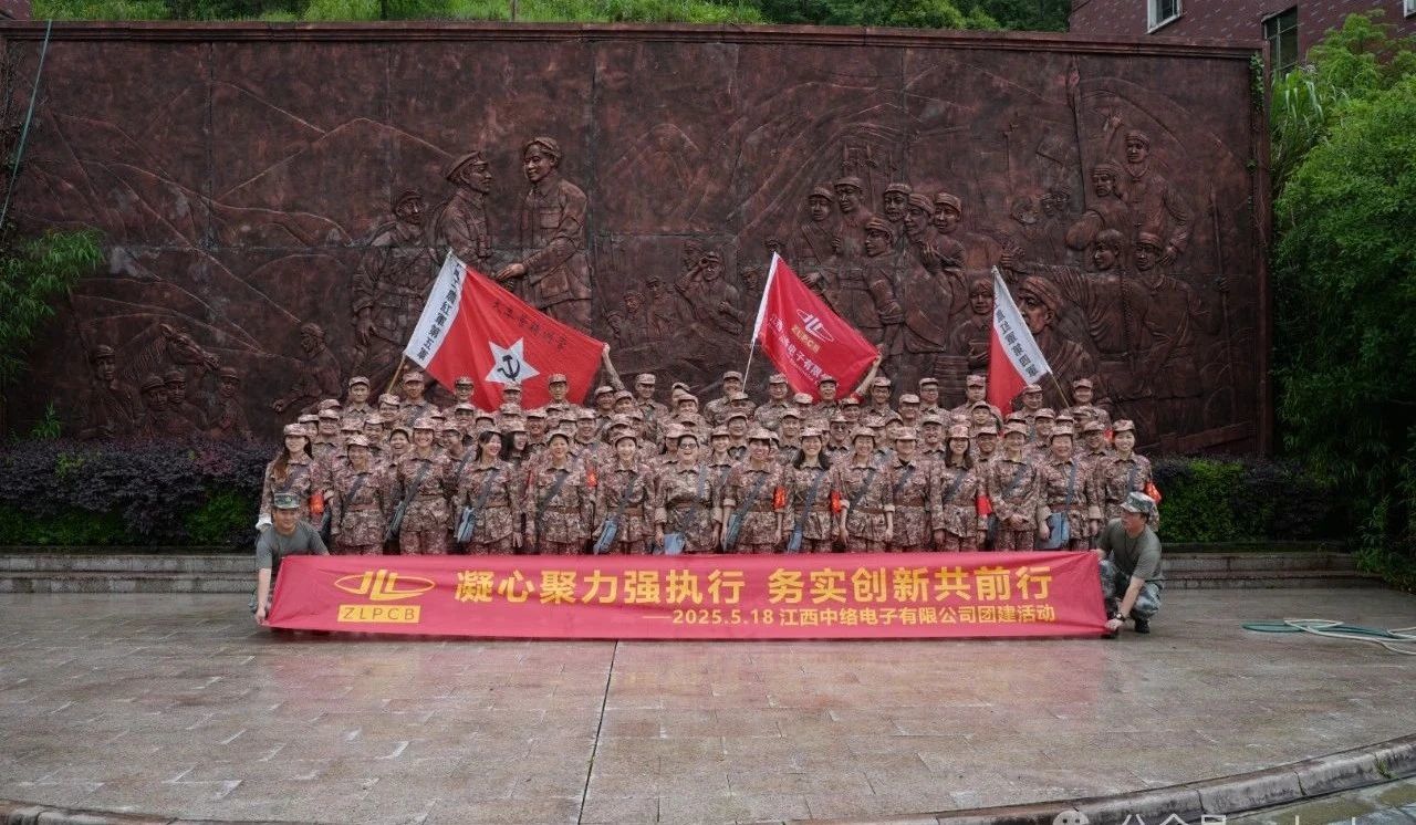 凝心聚力强执行，务实创新共前行---5月份管理人员团建活动
